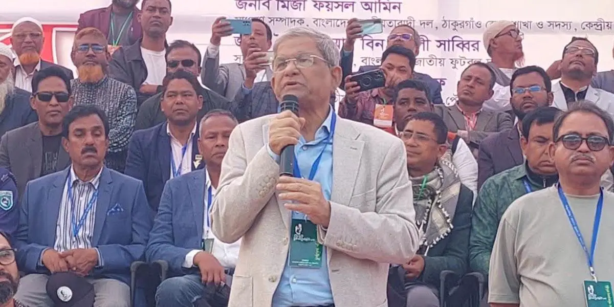 গণতন্ত্রকে প্রাতিষ্ঠানিক রূপ দিতে নির্বাচনই একমাত্র পথ: মির্জা ফখরুল