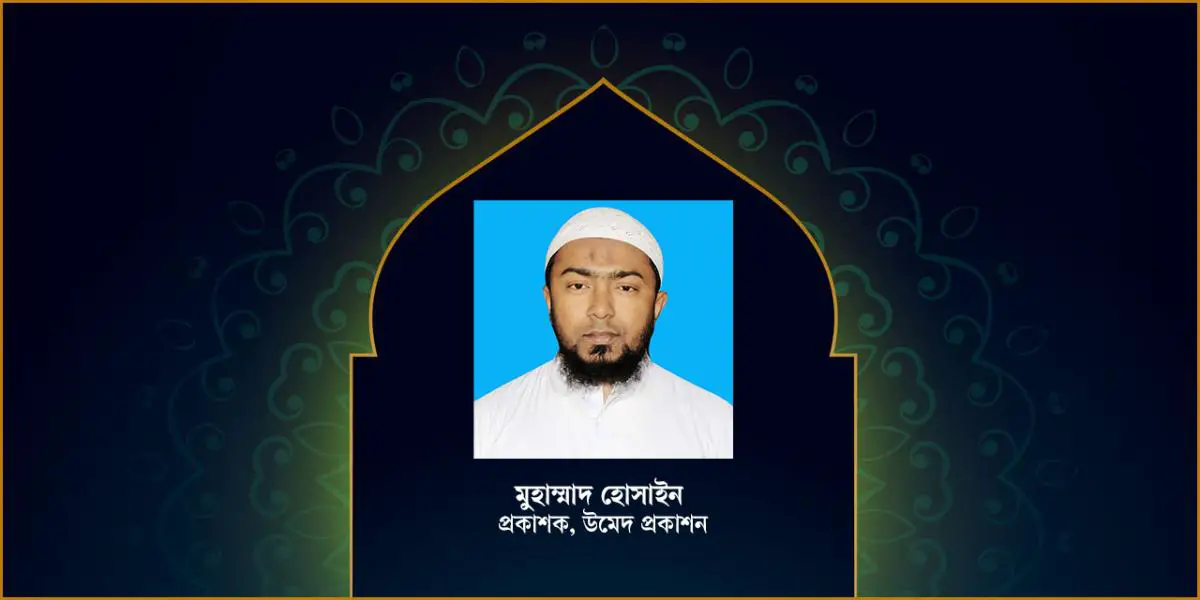 আত্মোন্নয়ন ও সমসাময়িক সামাজিক চিন্তাভাবনা নিয়ে কাজ করছি