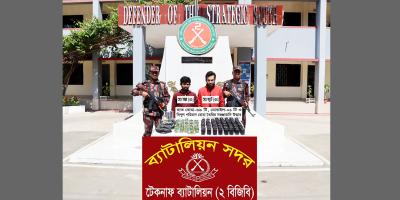টেকনাফ সীমান্তে ৬৯ হাত বোমা ও সরঞ্জাম উদ্ধার, আটক ২