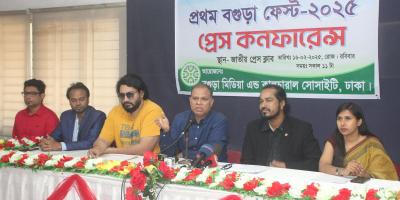 বগুড়া ফেস্ট শুরু ২৮ ফেব্রুয়ারি