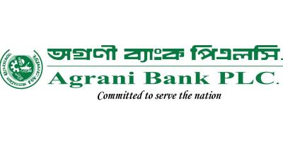 চাকরি দিচ্ছে অগ্রণী ব্যাংক