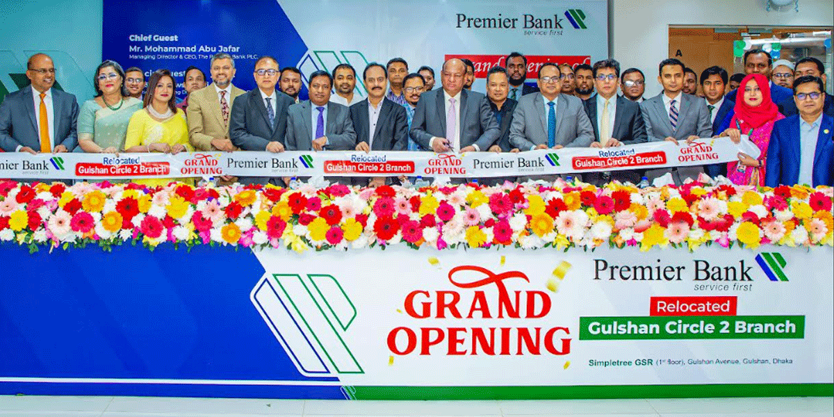 প্রিমিয়ার ব্যাংক গুলশান সার্কেল ২ শাখা স্থানান্তরিত