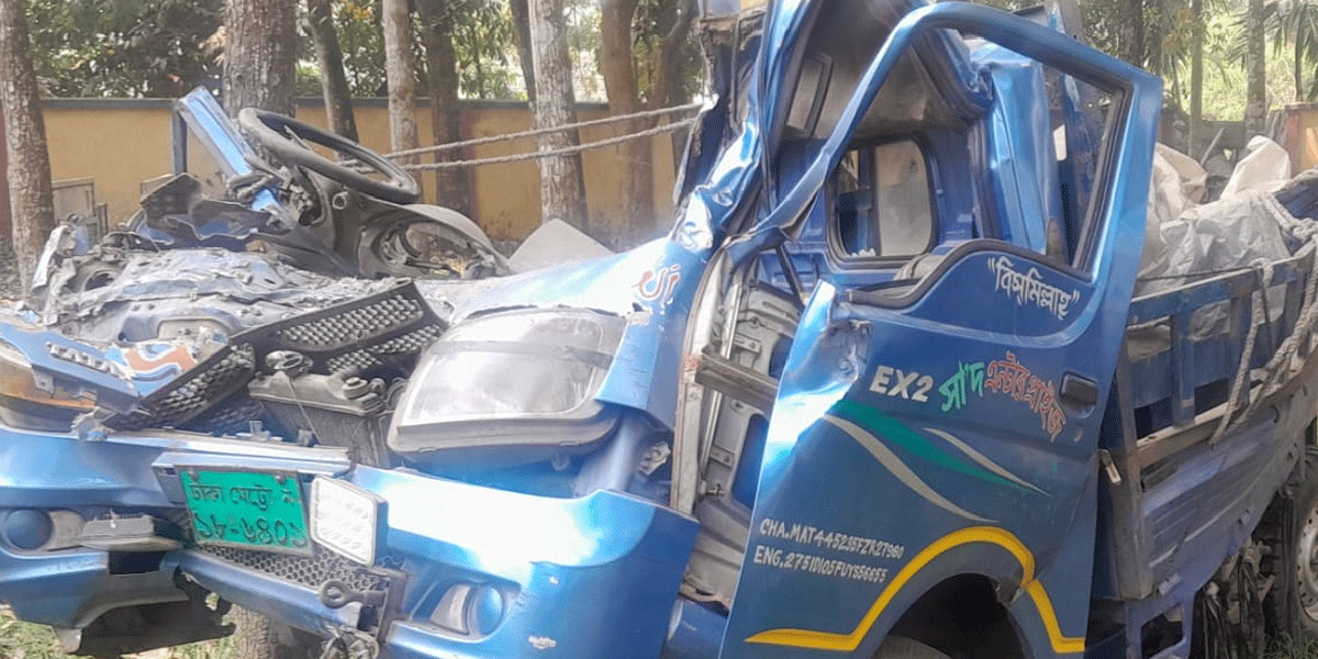 ত্রিমুখী সংঘর্ষে প্রাণ হারালেন পিকআপচালক