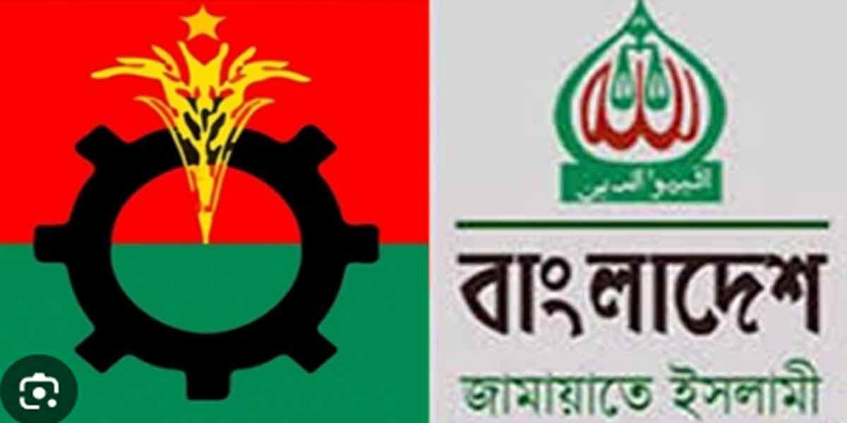 খুলনায় দল গোছাচ্ছে বিএনপি-জামায়াত