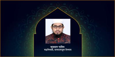 বইয়ের সৃজনশীলতা ও বস্তুনিষ্ঠতা নিশ্চিত করা জরুরি