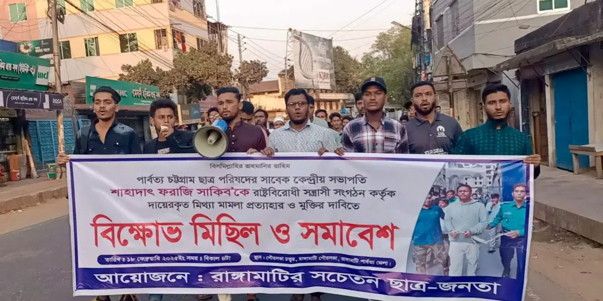 সাকিবের মুক্তির দাবিতে ৩ পার্বত্য জেলা অচলের হুঁশিয়ারি