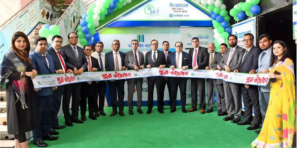মার্কেন্টাইল ব্যাংকের ‘সিআরএম বুথ’ উদ্বোধন