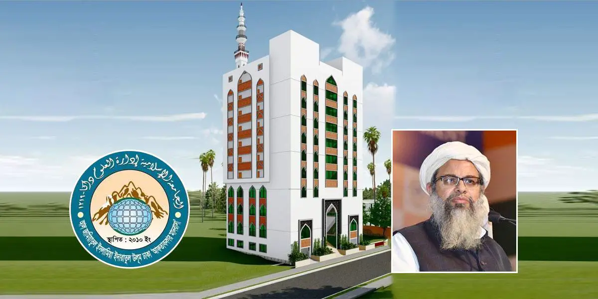 আফতাবনগর বড় মাদরাসার পাঁচ দিনের ইতেকাফে থাকবেন মাহমুদ মাদানি