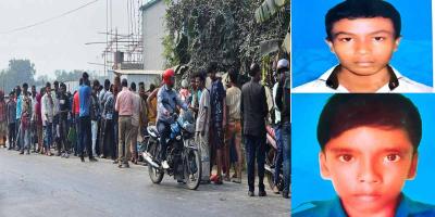 কটিয়াদীতে বাসচাপায় ২ স্কুলছাত্র নিহত