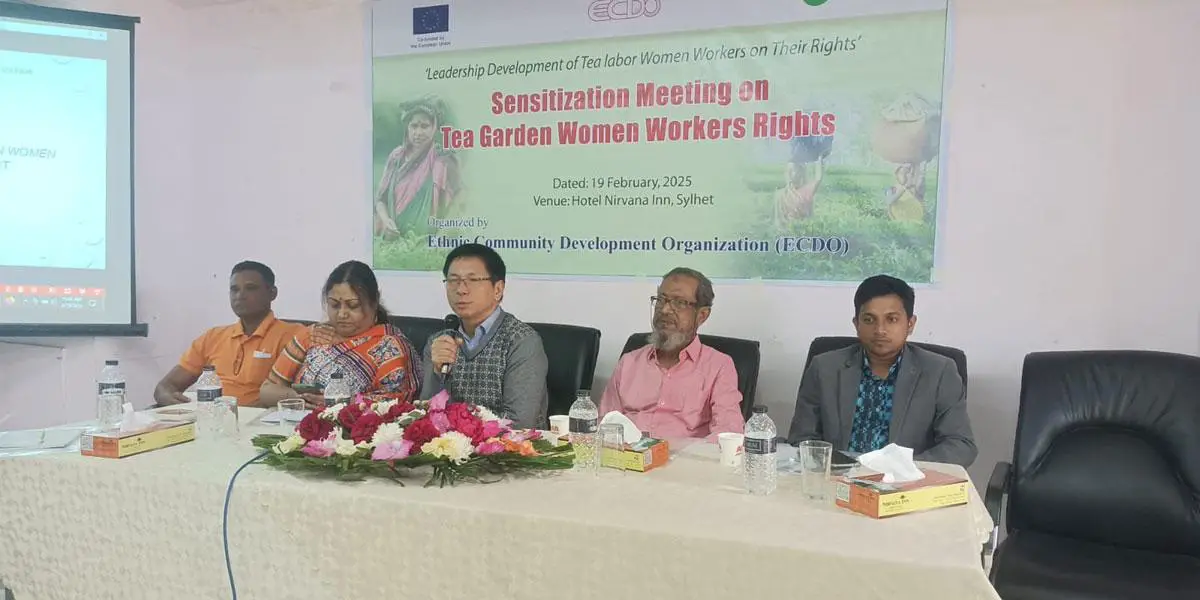 চা শ্রমিকদের নিরাপদ ও স্বাস্থ্যসম্মত কর্মপরিবেশ সৃষ্টিতে করনীয় শীর্ষক সভা
