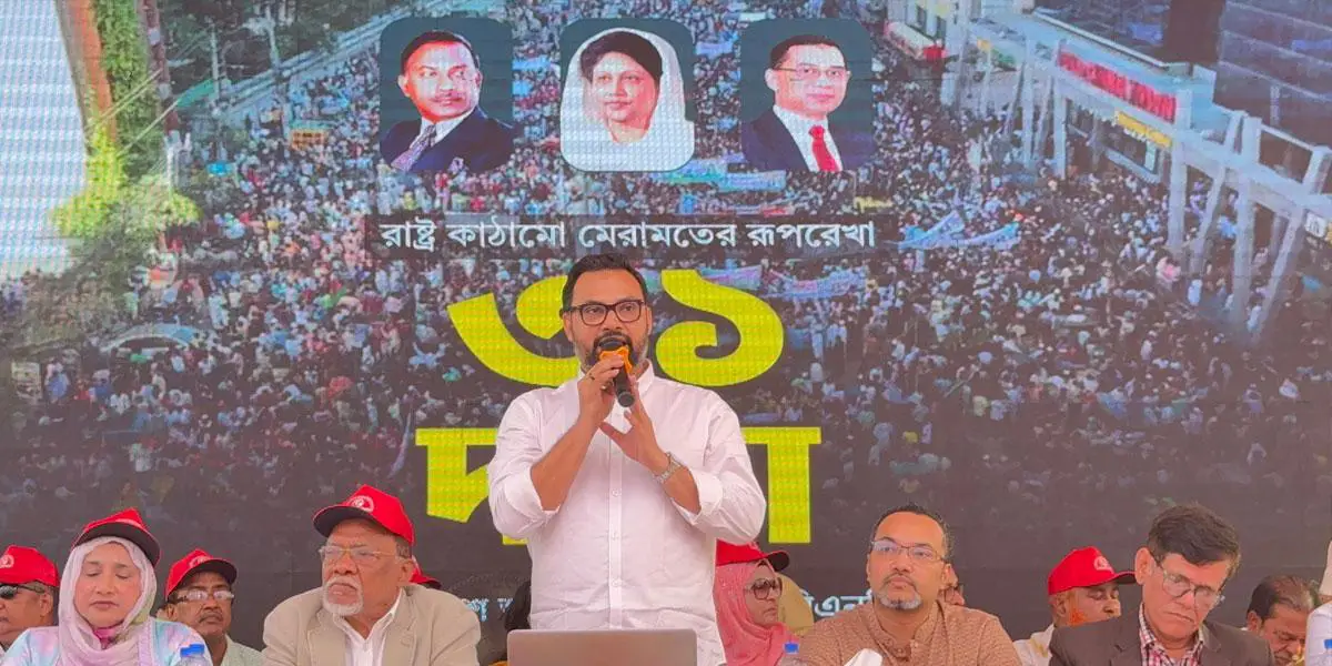 ক্ষমতার মোহে স্বৈরাচার হওয়ার চেষ্টা করলে জনগণ প্রতিরোধ করবে: আমিনুল হক