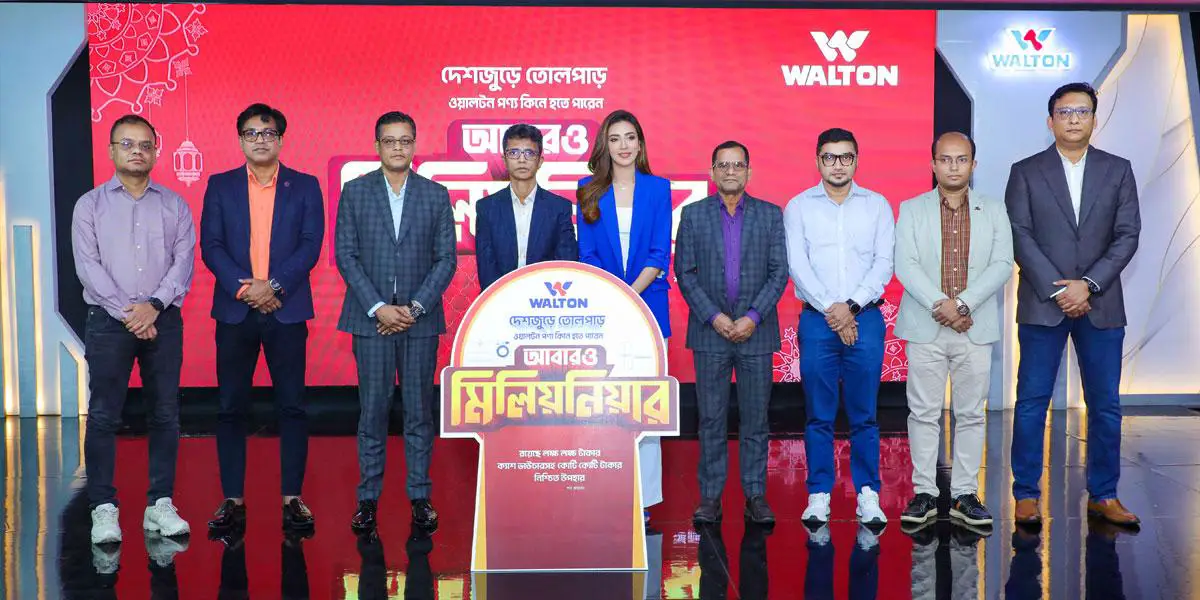 ওয়ালটন পণ্য কিনে আবারও মিলিয়নিয়ার হওয়ার সুযোগ
