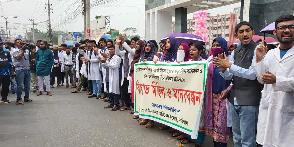 কমপ্লিট শাটডাউনে বরিশাল শের-ই-বাংলা মেডিকেল কলেজ