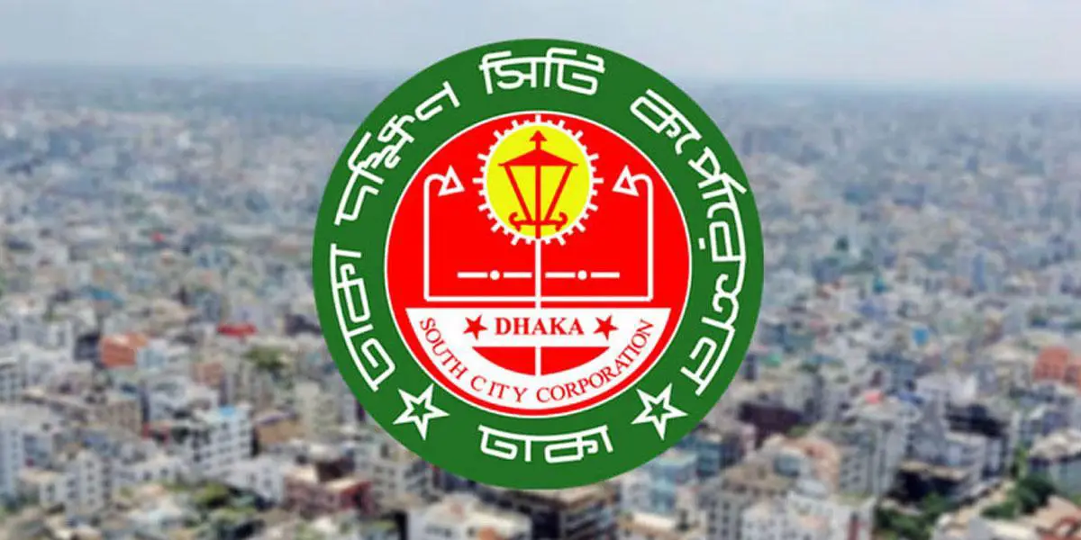 ডিএসসিসির ১০ স্থাপনার নাম পরিবর্তনের সুপারিশ