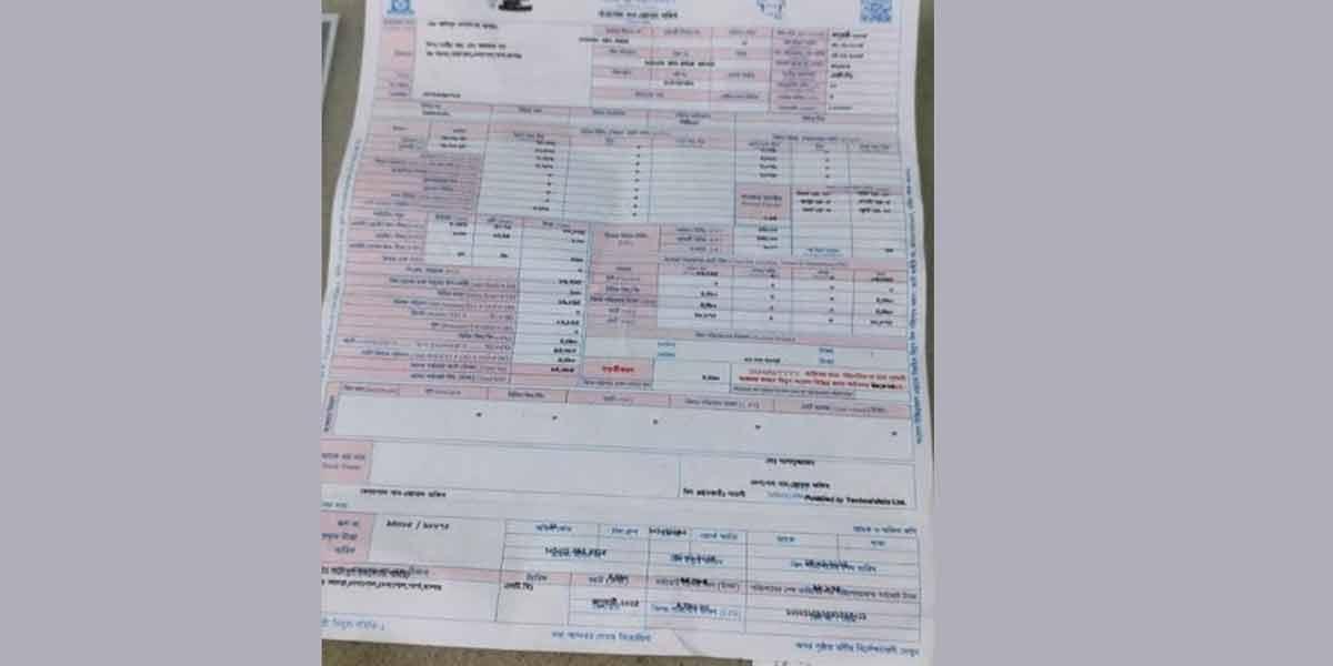 তিন লাইট এক ফ্যানের বিদ্যুৎবিল লাখ টাকা!