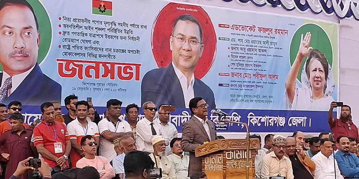 রঙ দেখছে রঙের কৌটা দেখছে না: ফজলুর রহমান