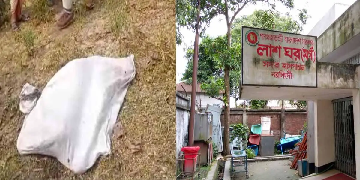 নরসিংদীতে ব্যবসায়ীকে ছুরিকাঘাতে হত্যা