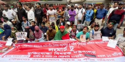 ৩ দাবিতে সচিবালয়ের সামনে গণ-অভ্যুত্থানে আহত ও শহিদ পরিবারের সদস্যরা