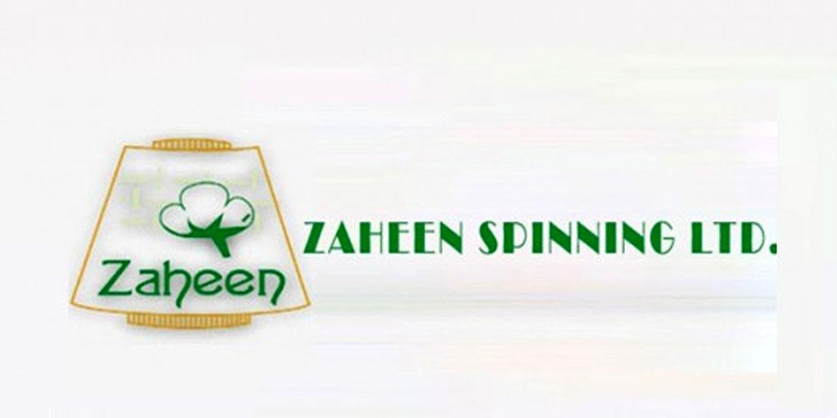 জাহিন স্পিনিংয়ের পর্ষদ সভার তারিখ ঘোষণা