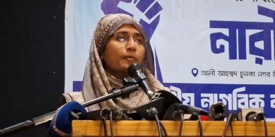 তিনটি অবৈধ নির্বাচনের পর আবারও প্রশ্নবিদ্ধ নির্বাচন হতে পারে না: সামান্তা শারমিন