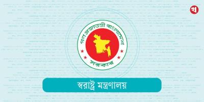 সারদায় প্রশিক্ষণরত ৬ এএসপিকে চাকরি থেকে অপসারণ