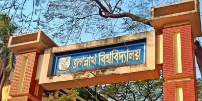 জবির ওয়েবসাইটে তথ্য দিতে অনীহা শিক্ষকদের