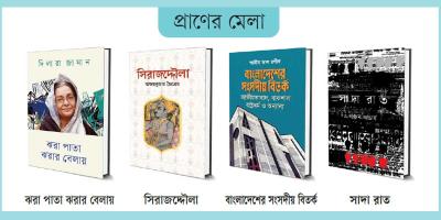 পাঠক-খরায় লিটলম্যাগ চত্বর