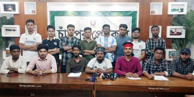 বৈষম্যবিরোধী ছাত্র আন্দোলনের চাঁদপুর জেলা আহ্বায়ক কমিটি বয়কট