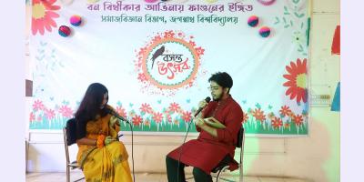 বসন্তের রঙে রাঙলো জবির সমাজবিজ্ঞান বিভাগ