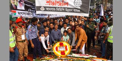 আনসার-ভিডিপি উন্নয়ন ব্যাংকের শহিদ দিবস ও আন্তর্জাতিক মার্তৃভাষা দিবস পালিত