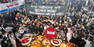 ভাষাশহিদদের প্রতি এবি পার্টির শ্রদ্ধা