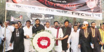 কেন্দ্রীয় শহিদ মিনারে বিজেপির শ্রদ্ধা