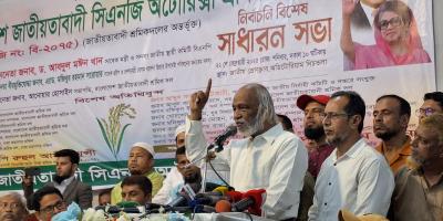 শ্রমিকদের অধিকার প্রতিষ্ঠায় কাজ করবে বিএনপি: মঈন খান