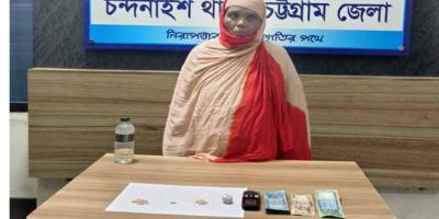 সাতকানিয়ার মাদকের রানি ভূট্টোনি গ্রেপ্তার