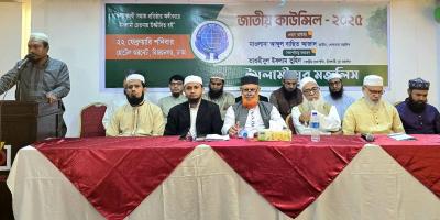 ইসলামী যুব মজলিসের সভাপতি তুহিন ও সেক্রেটারি সোহাইল পুনঃনির্বাচিত