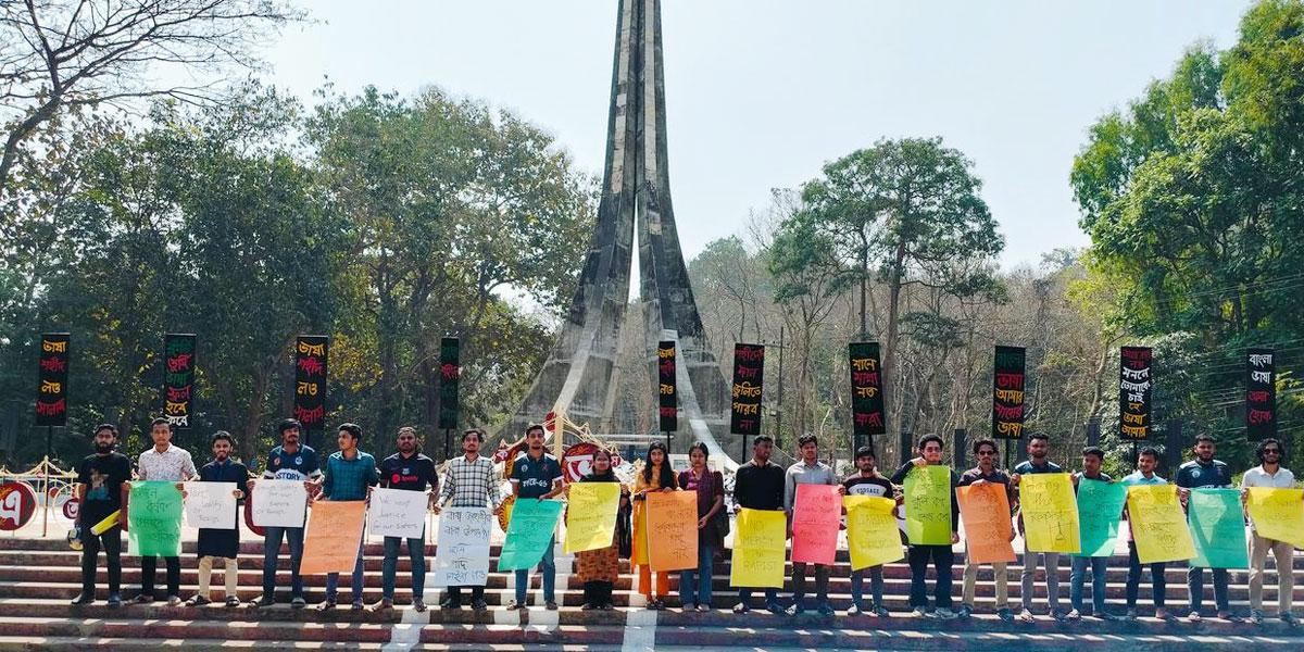চবিতে ধর্ষকদের সর্বোচ্চ শাস্তি দাবি