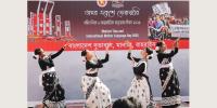 বাহরাইনে মহান শহিদ দিবস ও আন্তর্জাতিক মাতৃভাষা দিবস পালিত