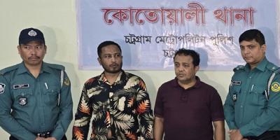 অস্ত্রসহ গ্রেপ্তার ছাত্রলীগের ২ নেতা, বলল ‘আমরা বঙ্গবন্ধুর সৈনিক’