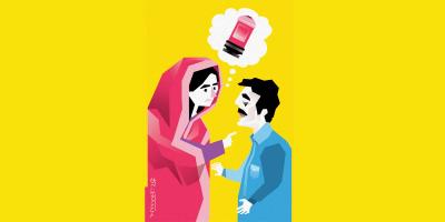 পাঠকের লেখা : ব্লেন্ডার মেশিন