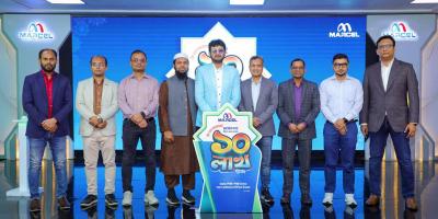 মার্সেলের ডিজিটাল ক্যাম্পেইন সিজন-২২ শুরু