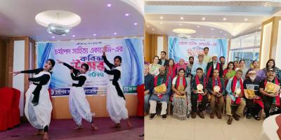 চর্যাপদ সাহিত্য একাডেমি পুরস্কার পেলেন ১০ জন