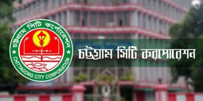 চসিকের একুশে স্মারক সম্মাননা ও সাহিত্য পুরস্কার পাচ্ছেন ১৪ জন