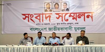 অপরাধমূলক কর্মকাণ্ডে জড়িত থাকলে কঠোর ব্যবস্থা: যুবদল