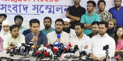 নতুন রাজনৈতিক দলের আত্মপ্রকাশ শুক্রবার