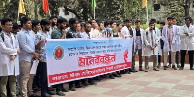 ক্লাস বর্জন করে চমেক শিক্ষার্থীদের কমপ্লিট শাটডাউনে সংহতি