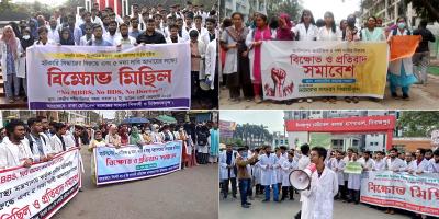 সাত মেডিকেলে ইন্টার্ন চিকিৎসকদের কমপ্লিট শাটডাউন, ভোগান্তিতে রোগীরা
