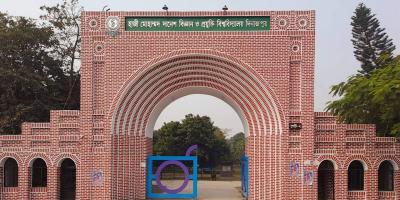হাবিপ্রবিতে ছাত্রলীগ কোটায় নিয়োগ পাওয়া ৪ কর্মকর্তা গ্রেপ্তার