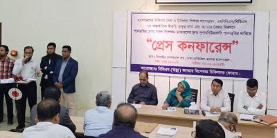 পদোন্নতির দাবিতে চিকিৎসকদের কর্মবিরতির ঘোষণা