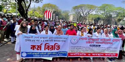 আরও ৪৮ ঘণ্টা কর্মবিরতিতে ইন্টার্ন চিকিৎসকরা