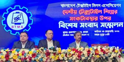 দেশীয় টেক্সটাইল শিল্প ক্ষতির মুখে